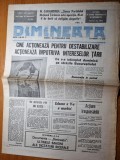 dimineata 20 februarie 1990- ultimele imagin ale sotilor ceausescu