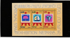 Israel 1976-Expozitia Filatelica Netanya &amp;#039;76,bloc 3 valori dantelate,MNH,Mi.Bl15 foto