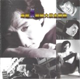 Jackie Chan, Various - The Best Songs Of Jackie Chan's Super Motion Pictures &amp; Others, CD