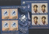 Romania ,Conferinta mondiala masoni,nr lista 2012., Nestampilat