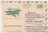 bnk ip URSS 1974 - aviatie - Grigorovitch M2 1914 - circulat spre Romania
