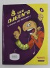LES DJEUN &#039; S . L &#039; AVENIR DE DEMAIN par BRANDILY et MUSSON , 2018