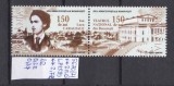 2002 Ziua marcii postale LP1589 MNH Pret 1,5+1 Lei, Posta, Nestampilat