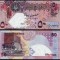 QATAR █ bancnota █ 50 Riyals █ 2003 █ P-23 █ UNC █ necirculata