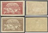 RUSIA &amp; URSS 1921 &icirc;n beneficiul oamenilor &icirc;nfometați din Volga - MLH, Nestampilat