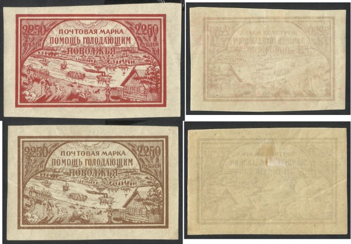 RUSIA &amp; URSS 1921 &icirc;n beneficiul oamenilor &icirc;nfometați din Volga - MLH