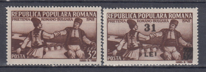 ROMANIA 1948 LP 231 LP 240 PRIETENIA ROMANO-BULGARA CU SI FARA SUPRATIPAR MNH
