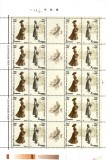 Cumpara ieftin Romania 2003, LP 1623b -&quot;Moda Sec . XX &quot; , 2 coli de 10 serii+5 viniete, 4 poze, MNH, Nestampilat