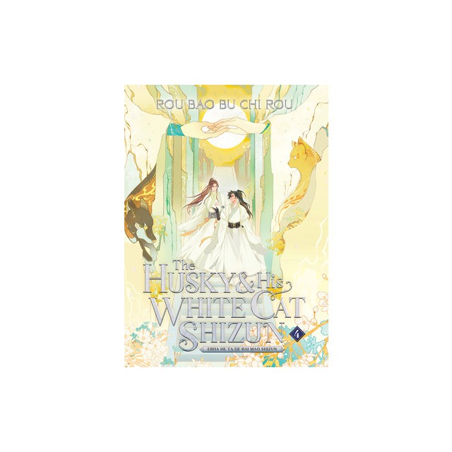 The Husky and His White Cat Shizun: Erha He Ta de Bai Mao Shizun (Novel) Vol. 4