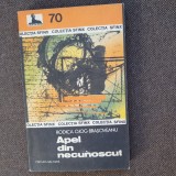 APEL DIN NECUNOSCUT - RODICA OJOG BRASOVEANU