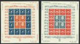 Cumpara ieftin EROARE-ROMANIA 1946 LP 194 - 25 ANI INFIINTARE FILARMONICA ROMANA COLI MNH
