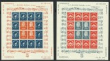 EROARE-ROMANIA 1946 LP 194 - 25 ANI INFIINTARE FILARMONICA ROMANA COLI MNH, Muzica, Nestampilat