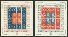 EROARE-ROMANIA 1946 LP 194 - 25 ANI INFIINTARE FILARMONICA ROMANA COLI MNH