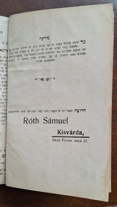 Sefer &bdquo;Shir Ḥadash&rdquo; &ndash; ebraică &ndash; Kisv&aacute;rda, Klein Gyula &ndash; c. 1920&ndash;30