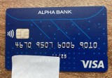 QW30 - Carduri si cartele telefonice - Card bancar 125 - piesa de colectie