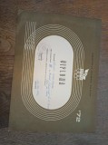 COMITETUL OLIMPIC ROMAN, DIPLOMA CROSUL PRIMAVERII, 1973