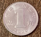 C50 - Moneda foarte veche - China - 1 yi jiao - 2009