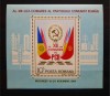 1984 Al XIII-lea Congres al P.C.R. MNH, Nestampilat