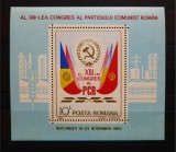 Timbre 1984 Al XIII-lea Congres al P.C.R. MNH, Nestampilat