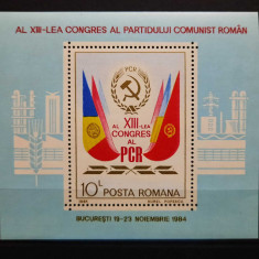 Timbre 1984 Al XIII-lea Congres al P.C.R. MNH