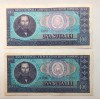 BANCNOTE UNA SUTA LEI 100 LEI 1966 UNC ROMANIA COMUNISM SOCIALISM