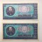 BANCNOTE UNA SUTA LEI 100 LEI 1966 UNC ROMANIA COMUNISM SOCIALISM