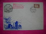 HOPCT PLIC NR 1781 EXPO FILATELICA OLTENIA 1977 RAMNICU VALCEA -45 ANI CERC FILATELIC -ROMANIA
