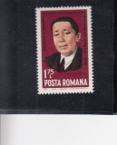 ROMANIA 1974 LP 842 SESIUNEA UNIUNII INTERPARLAMENTARE BUCURESTI MNH, Nestampilat