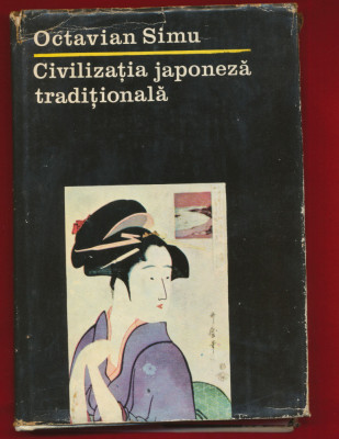 Octavian Simu &amp;quot;Civilizatia japoneza traditionala&amp;quot; 1984 foto
