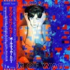 Vinil LP &quot;Japan Press&quot; Paul McCartney &lrm;&ndash; Tug Of War &lrm;(EX), Rock