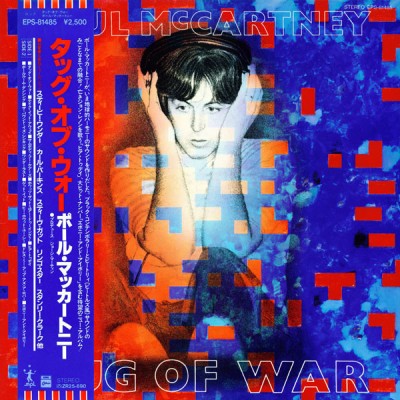 Vinil LP &amp;quot;Japan Press&amp;quot; Paul McCartney &amp;lrm;&amp;ndash; Tug Of War &amp;lrm;(EX) foto