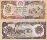Bancnota Afganistan 1000 Afgani, 1991, P-61, UNC - Bancnote Afganistan