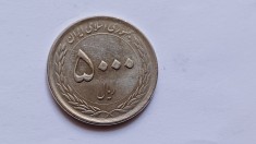 Iran-5000 Rials 201-Altarul Imam Reza foto
