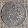 Rom&acirc;nia, 1 Leu 1900, Argint.