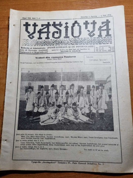 revista vasiova 1 aprilie-1 mai 1936-numar de paste,caile ferate romane,t.oancea