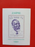 ZAIRE, ANIVERSARE - COLIȚĂ MNH