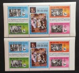 YEMEN A.R.-200 ani BEETHOVEN-2 x 1 M/Sh.-MNH**-YAR 078A