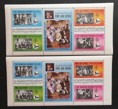 YEMEN A.R.-200 ani BEETHOVEN-2 x 1 M/Sh.-MNH**-YAR 078A