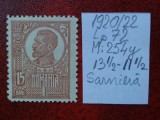 1920 Romania- Ferd. b. mare Mi254y-sarniera, Nestampilat