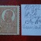 1920 Romania- Ferd. b. mare Mi254y-sarniera