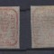 Principatele Unite 1862 6 parale neuzat rosu-visiniu pe hartie vargata pelur foarte rara