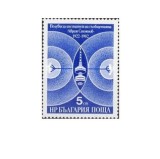 Bulgaria 1982 - institutul de comunicatii &quot;Avram Stojanov&quot;, neuzata
