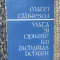 Matei Calinescu - Viata Si Opiniile Lui Zacharias Lichter