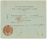 Valahia 1849 inam cu sigiliul voievodului Barbu Știrbei pt. decontul unui transport cu 2 cai de poștă semnat de Secretarul statului I. Al. Filipescu