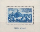 1946 - Reforma agrara, colita neuzata