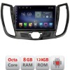 Navigatie Ford Kuga C-MAX Android radio gps internet Octa Core 8+128 LTE KIT-362-v2+EDT-E609 CarStore Technology
