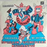 Vinil LP Pe Urmele Muzicienilor din Bremen (По Следам Бременских Музыкантов) Melodia 1973 25cm Piese Teatru Povesti