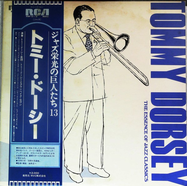 Vinil LP &quot;Japan Press&quot; Tommy Dorsey &ndash; The Essence Of Jazz Classics (EX)