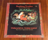 Rushing Troika - Russian Folk Songs (1 Disc Vinil - Ca nou!) Folclor Rusesc!, Populara
