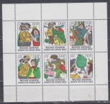 A10 ZC 44 - Colita foarte veche - Germania Democrata - DDR - bloc, Basme, Nestampilat